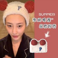 白色大毛球发带 林允同款大球发带P字母软绵绵可爱加宽月子洗脸束发带面膜女发箍