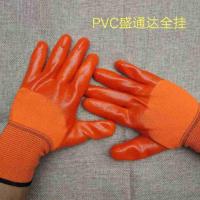 盛通达全挂12双 PVC盛通达彩纱满挂手套 浸胶耐磨耐油涂胶手套 劳保手套