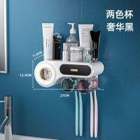 奢华黑 两口之家 单抽屉+置物台+挤牙膏器 卫生间牙刷牙杯置物架免打孔多功能牙刷架套装家用挤牙膏器