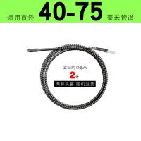12mm长1米弹簧(无电钻进给器) 下水道疏通神器电动管道疏通器通马桶厨房地漏下水道堵塞弹簧工具