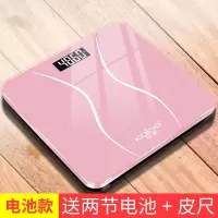 腰线粉电池款 智能电子秤精准电子体重秤家用健康称人体秤成人称重电子称