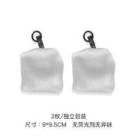 2枚 黑色独立装 (不可装皂) 日式超大起泡网洗面奶沐浴液洗发液发泡打泡网浴球发泡肥皂手工皂