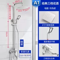 [工厂品牌直营]暗装花洒套装 ABS三档8寸顶喷花洒 全铜花洒套装冷热水龙头洗澡淋浴喷头卫生间浴室淋浴器家用套装