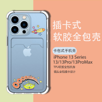 三眼仔★透明卡包壳 iPhone13 简约达菲卡娜赫拉玲娜贝儿深圳通八达通卡包电车票可插卡拍立得卡套适用苹果iPhone