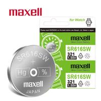MAXELL SR616SW 两粒 321 SR616SW手表电池DanishDesign丹麦飞士天Festina白令B