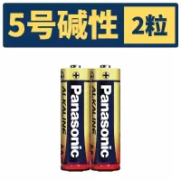 5号2粒 电池 5号碱性电池7号五号七号干电池适用富士拍立得mini7s mini8 mini9 mini11 hell