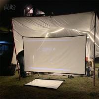 白色 60寸1.32*0.75米 涤纶 尚盼加厚投影便携折叠布幕 户外教学演出露营会议高清电影幕
