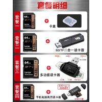 深灰色 套餐一 照相机sd千大卡高速 64g内存储卡佳能80d微单尼康800d单反60d相机内存卡m6大储存70d闪存s