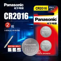 比亚迪f3r f3老款cr2016原厂专用智能电子遥控器汽车钥匙电池原装秒表食物秤计步器电子车钥匙手表小米盒子