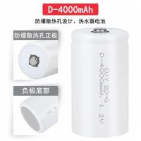 1.2V+4000mAh 1号1.2V可充电镍镉大容量D型 4000mAh热水器燃气灶强光手电筒电池