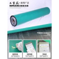 亚光绿黑色0.3米*0.4米*2mm 实验室维修桌垫配电房工程胶垫生产线布面塑胶手机店工作桌硅胶片