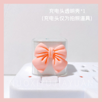 粉色蝴蝶结-(单壳) 苹果5W蝴蝶结数据线充电头保护套透明壳iphone11硅胶充电器678防断折断手机线X专用断裂头卡