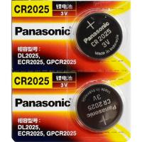 两粒装 [ CR2025 ] 纽扣电池3V适用于奔驰 尼桑 轩逸 逍客 骐达 奇骏 广汽传祺 吉利 汽车钥匙遥控器