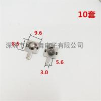 正极+负极 7号电池片 弹簧接触片收音机电池盒正负单极弹片 AAA电池弹片