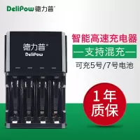 4槽转灯充电器 /DLP充电电池充电器智能转灯快充8槽5号7号通用急速充电智能芯片升级版大容量充电器电视空调遥控玩具kt