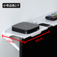 [缺货勿拍] 白色小号 电视机屏幕置物架机顶盒电脑显示器收纳架多功能免打孔路由器支架