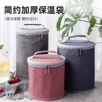 小码(直径16.5*高度23cm)(特 纯色随机尺寸偏小 加厚圆桶形饭盒袋大容量男女带饭手提袋子防水便当包铝箔保温桶包