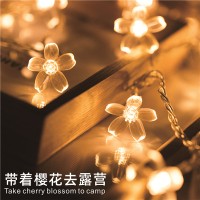 樱花6米40灯-电池款长亮+闪烁-两 模式 天幕氛围灯帐篷装饰灯营地露营串挂式野营户外太阳能电池usb串灯
