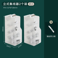 透白立式款2个[送理线带10根] 数据线收纳盒充电线充电器收纳神器带盖手机电源线分格理线集线盒