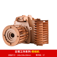 木质立体拼图- 照相机 小学生手工diy留声机创意木质拼装礼物实用3D立体拼图照相机模型