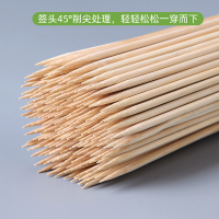 竹签冰糖葫芦40cm*4mm烧烤棉花糖大薯塔鱿鱼长竹签子一次性粗手工