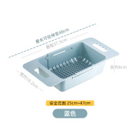 可伸缩沥水篮-北欧蓝 可伸缩洗菜盆沥水篮塑料菜篮子家用厨房水池水果篮洗菜神器果篮筐