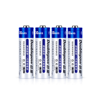 5号充电电池大容量闹钟鼠标遥控玩具镍氢 可充电电池五号AA1.2V4节装可以冲电的充电池可替代1.5v锂电池