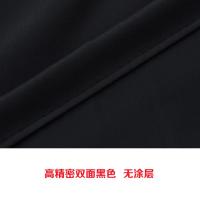 双面黑色 联系客服定做任意尺寸 加厚双面黑色遮光布窗帘摄影棚实验室影视投影室客厅卧室遮光帘