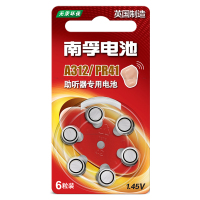 A312/PR41 助听器锌空电池 PR41 P312耳蜗/内耳背式纽扣小电子6粒