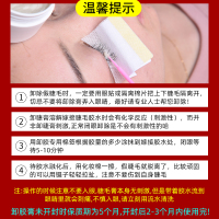 日本卸睫毛嫁接解胶剂卸除膏专用卸假睫毛胶水卸睫毛膏啫喱无刺激