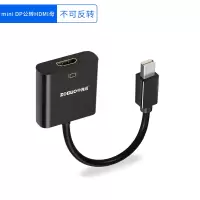 mini DP转HDMI mini dp转hdmi转接器苹果电脑连接电视投影仪迷你dp转换头