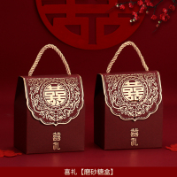 喜礼[磨砂糖盒] 小号[10个] 糖盒结婚喜糖盒子婚庆手提喜糖盒袋子婚礼糖果礼盒装喜盒包装空盒