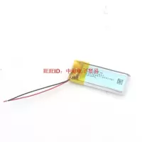 适用铁三角 ath-anc40bt蓝牙耳机电池 -061536