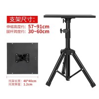 90cm托盘款-B19 1x1x1cm 投影机仪伸缩支架落地架床头沙发边靠墙大小投影仪通用投影三角架