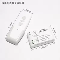 电动幕布遥控器 投影仪幕布电机60KTYZ永磁同步电机B/C型25W15转电动幕布马达