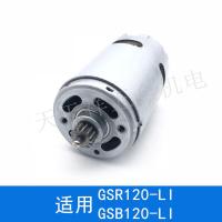 GSR120-LI/GSB120-LI电机 原装充电钻/锂电钻起子机12V/14.4V/18V博士直流电机马达配件