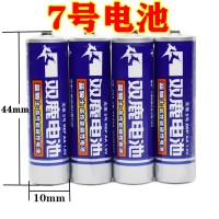 7号8粒 5号电池7号电池儿童玩具空调遥控板指纹锁碳性干电池鼠标闹钟