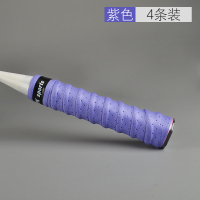 4条手胶龙骨+紫色 羽毛球拍手胶防滑吸汗手柄样例比如旅行钛首饰桐绑带鱼竿龙骨防滑