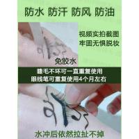 假睫毛日常妆超自然婴儿直弯初学者嫁接眼睫毛免胶水自粘重复使用