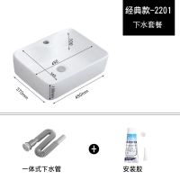 下水器+玻璃胶 3330 台上盆阳台洗手盆陶瓷洗脸盆盘单盆卫生间台盆家用北欧面盆工程款