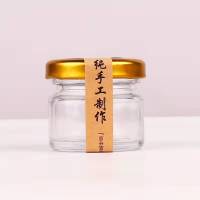 25ml圆瓶10只装 即食燕窝瓶子玻璃密封罐果酱杯蜂蜜瓶带盖泡沫盒包装瓶小号分装瓶