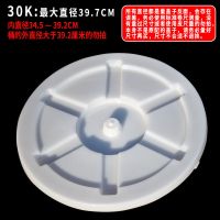 30K盖子白色:适合外径39.2的桶 加厚水桶盖子塑料圆形环卫塑料桶3651200升L公斤圆垃圾桶盖单卖买