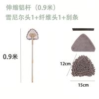 小号伸缩0.9米杆一套 大号三角头拖把多功能擦墙面顶棚天花板拖地擦车玻璃清洁布除尘拖