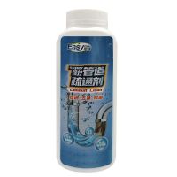 500g(1瓶装) 强力管道疏通剂厨房下水道马桶厕所地漏疏通神器溶解油污头发堵塞