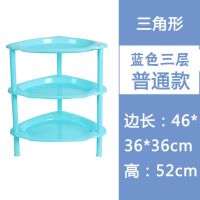 蓝色 两层长方形 颜色随机发 浴室置物架落地多层厕所洗澡洗手间卫生间脸盆储物收纳架收纳柜子