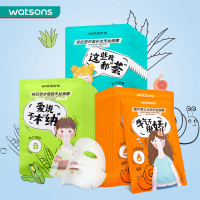 天丝面膜30片纳豆锁水蜗牛弹润芦荟补水保湿滋润面膜学生女