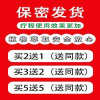 友皇六号 黄友六号皇有六号清虱净除阴虱体虱头虱虱卵喷剂6号