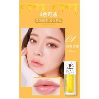 蜂蜜味 唇膜皮淡化唇纹润唇膏 女士护理保湿滋润柏贝妮蜂蜜唇釉