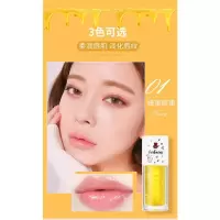 蜂蜜味 唇膜皮淡化唇纹润唇膏 女士护理保湿滋润柏贝妮蜂蜜唇釉