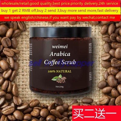 Coffee Body Scrub Exfoliating 咖啡磨砂膏脸部身体去角质死皮